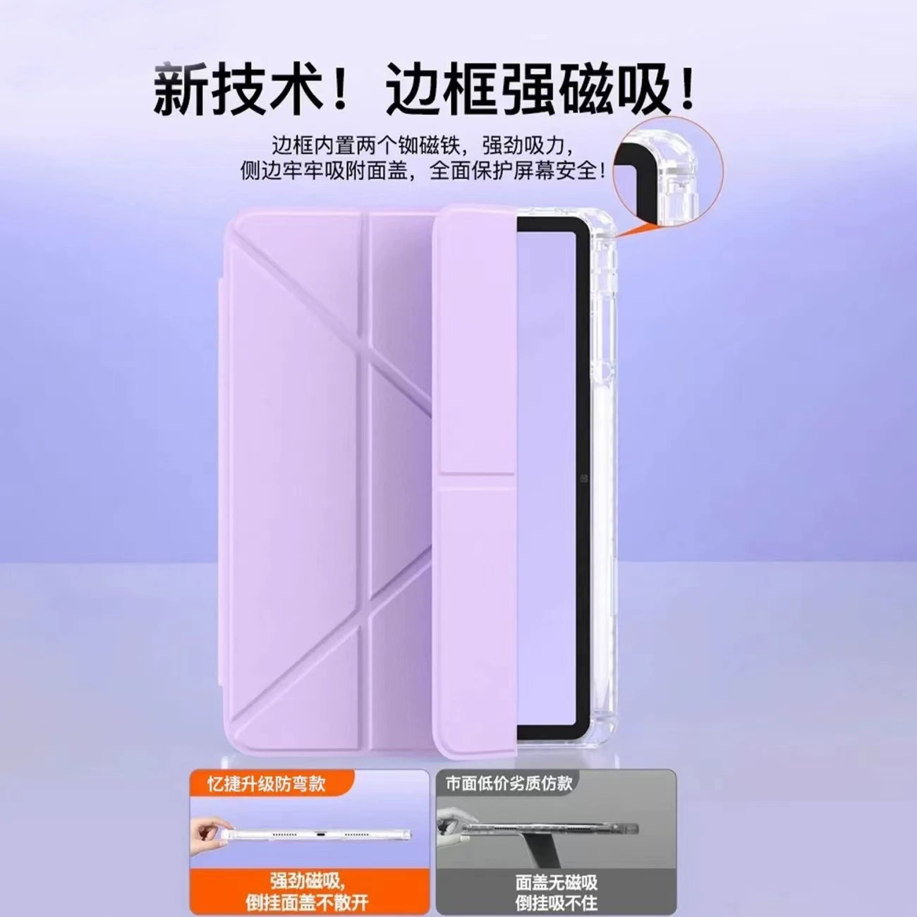 Чехол для Huawei MatePad 11.5s 2024 new se, плоская планшетная модель, высокая прозрачность, антижелтизна, боковая наклейка, 3+Y складной защитный чехол