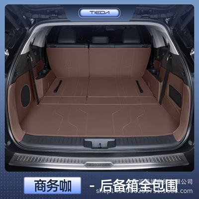 Five-Seater and Seven-Seater Special Car | Trunk Mat - highlander-seven-seater-premium-business-coffee-color-all-inclusive-trunk-mat-there-is-a-speaker