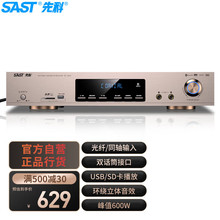 �ȿƣ�SAST��DT-2000 ��ͥӰԺ���řC ���I5.1������푿���ok���l