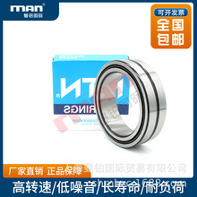 �ձ�NTN�M�ڝL��S��RPNA 15/28 18/32 20/35 PNA 12/28 15/32