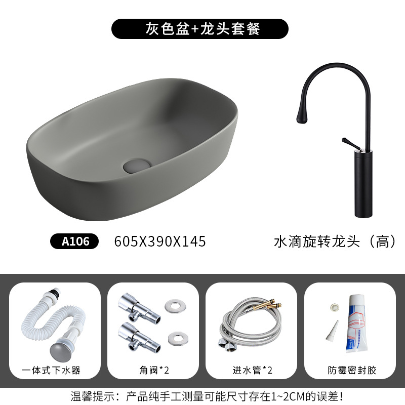 Gris A106 conjunto completo de grifo giratorio con gota agua