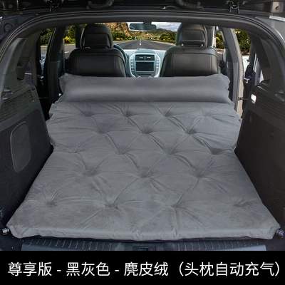 inflatable mattress, SUV trunk: Vehicle-mounted inflatable bed - default-item-model-a-double-person-exclusive-edition-in-elegant-gray-suede-fabric