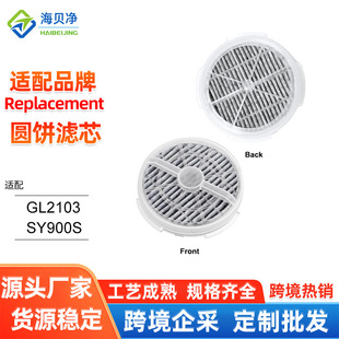 GL-2103 �羳 �m��Nispira 900S 2103�՚�������A̿��С�A�ΞVо