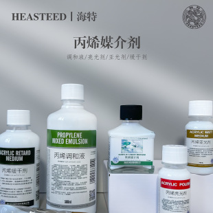 HEASTEED���ر�ϩ����{��Һ�����́�����ϡጄ��Ϲ℩��ϩ���Ʉ�