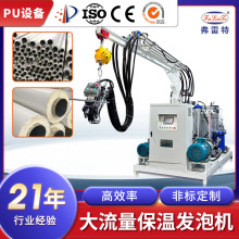 �麣���ͱ��¹ܵ��������۰�����ѹ���ݻ�ȫ�Զ�pu��������������