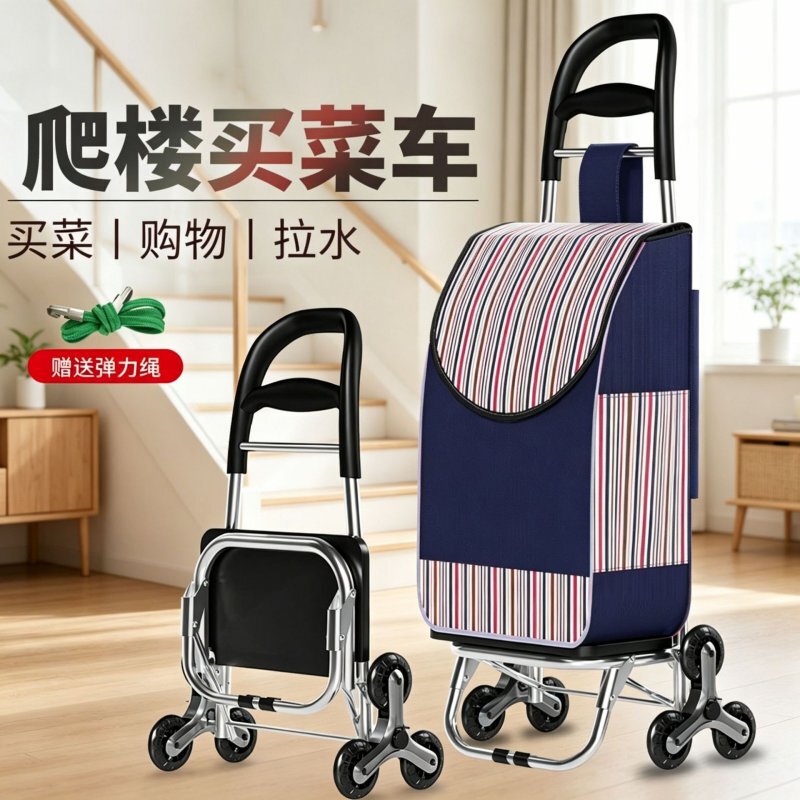 Lightweight grocery shopping cart for elderly, portable handcart for carrying goods, foldable trolley for home use Lightweight grocery shopping cart for elderly, portable handcart for carrying goods, foldable trolley for home use