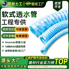 工地施工材料;土工布;塑料建材