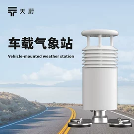 自动气象站;水质分析仪;其他环境检测