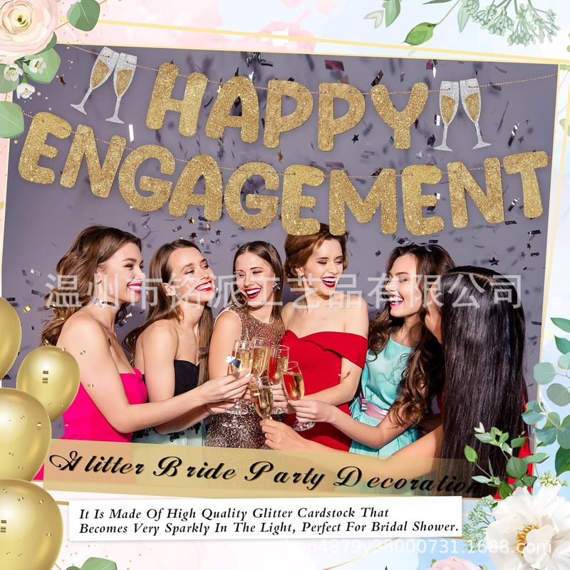 Amazon Happy Engagementラ旗婚約パーティー結婚式の装飾キラキラ花パーティーのバナー|undefined