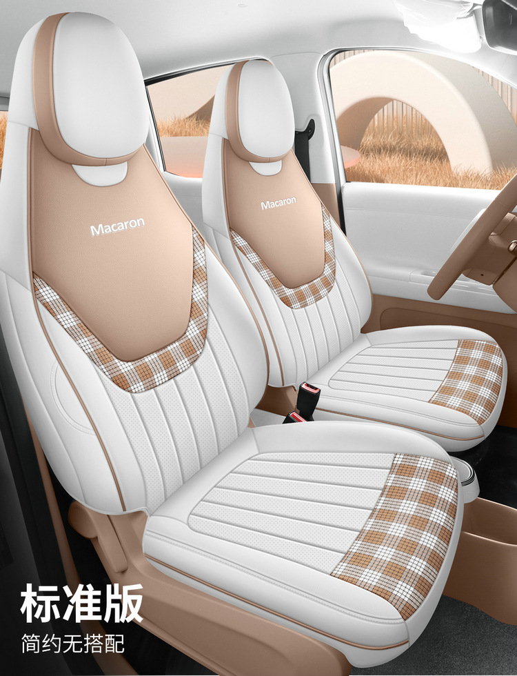 26 sets of seat covers for the fifth-generation Wuling Hongguang Mini, four-door version, specifically designed for the fifth-generation seats, providing full coverage and suitable for all seasons