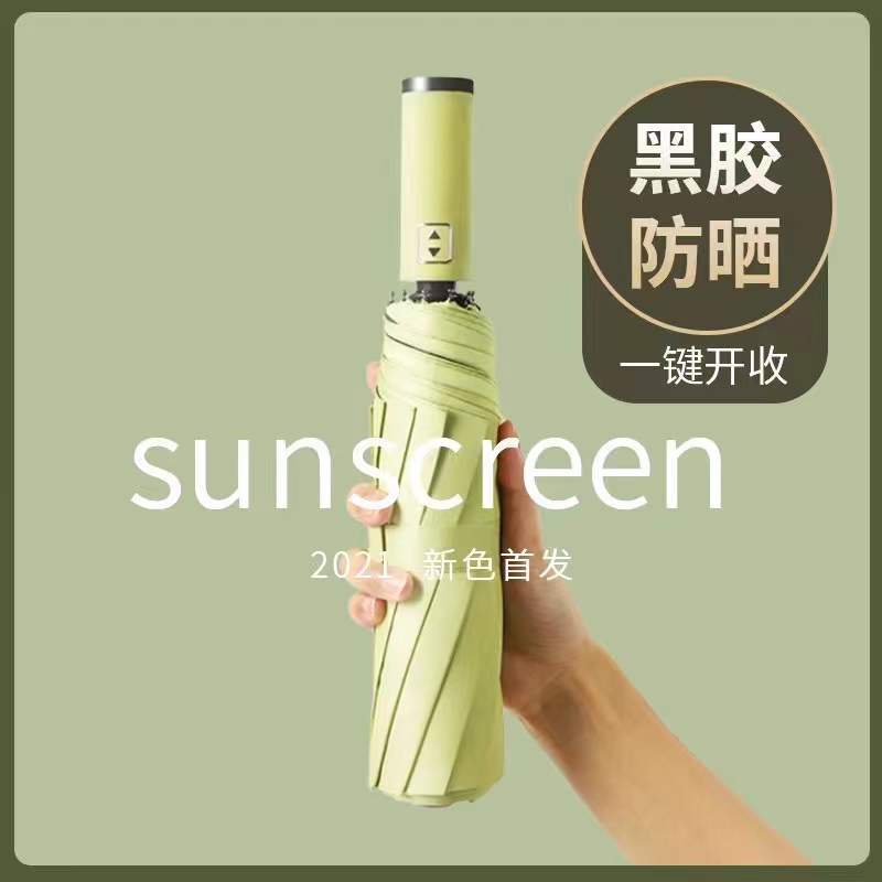 LED paraguas de iluminación giratorio pegamento negro protección solar lluvia de doble uso plegable masculino y femenino estudiante paraguas de negocios logotipo imprimible