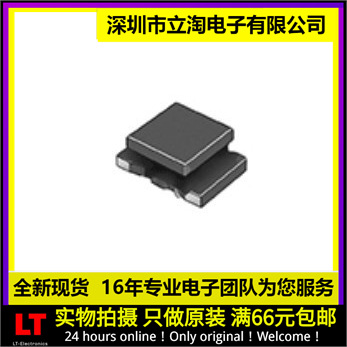 全新有货 DLW5ATN112MQ2L 共模扼流圈滤波器 5036 1100R 2A 100V