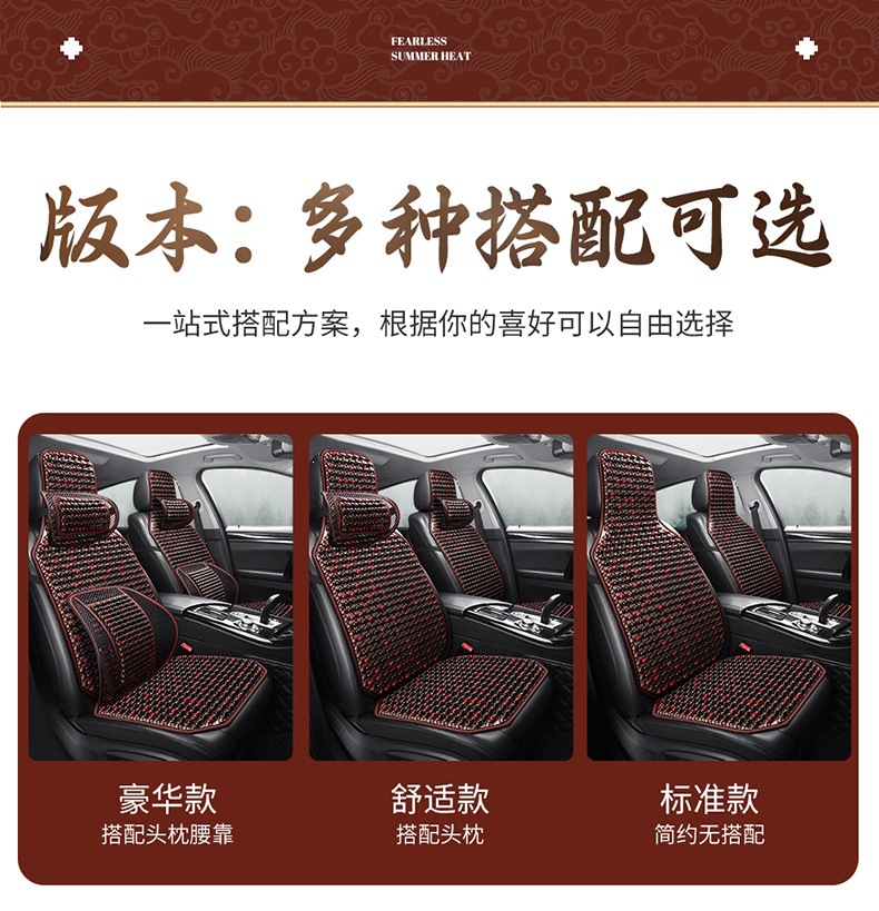 Car Seat Cushion, Summer Wooden Bead Cooling Mat, Mahjong Mat, Small Truck Single Seat Cushion, Breathable Office Chair Lumbar Support Cushion