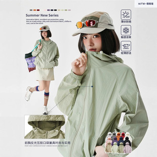 2025 Summer Couple's Sunscreen Suit Outdoor Camping Ice Silk Cool Skin Clothing Lightweight Breathable Thin Jacket