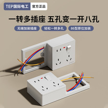 家用86型暗盒改明盒插座不够用拓展插座底盒原位替换扩展线盒批发