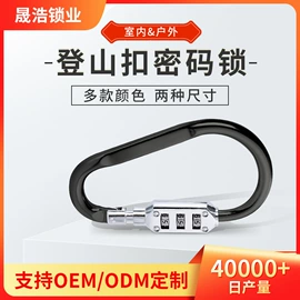 密码锁;行李带;自行车锁