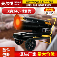 ȼ��ȡů�����r���͹��Iů�L�C���ܐa�ش���35-65kw����ů�L��