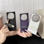 华为同原折叠盒装手机壳