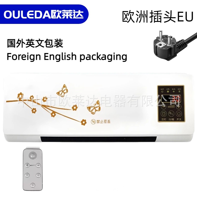 European standard golden flower [european standard plug eu]