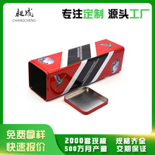 食品铁罐定制酒盒 食品级马口铁罐正方形酒罐 黄金芽马口铁盒包装