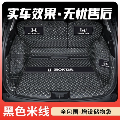 Trunk Mat — Trunk Mat, Full Coverage for 26 Models - black-rice-noodles-upgraded-full-surround-honda-cr-v-right-side-no-speaker-2023-2026-models-5-seater