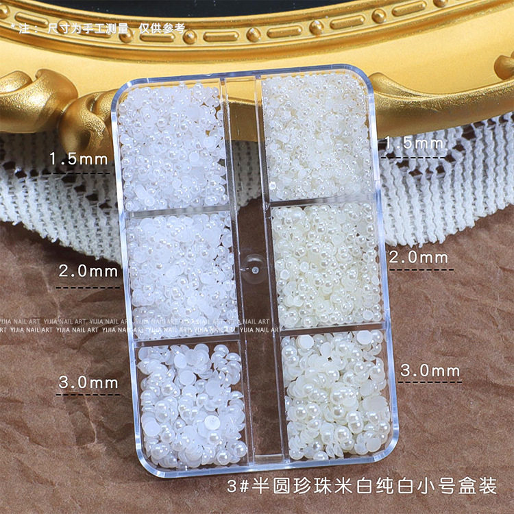 3 # 반원 진주 쌀 흰색 순수한 흰색 작은 상자