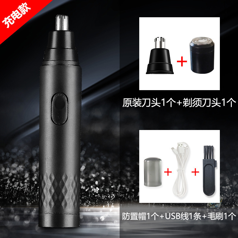 クロスボーダーの男性の電気鼻毛の剪定器の卸売りの携帯の鼻毛の機械の電気は鼻の毛の刀の髭を修理します。|undefined