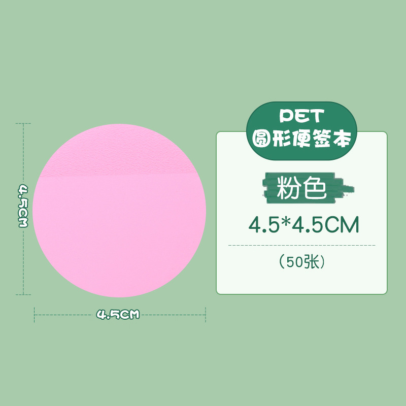 핑크