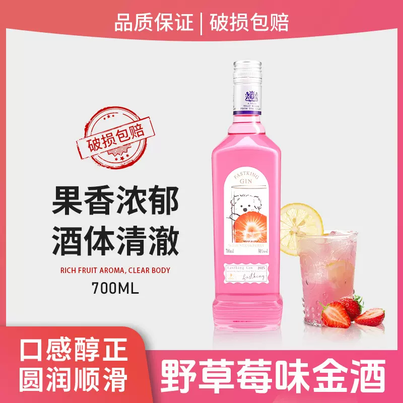 小洋酒调酒套装酒组合便利店威士忌伏特加基酒迷你小酒微醺鸡尾酒