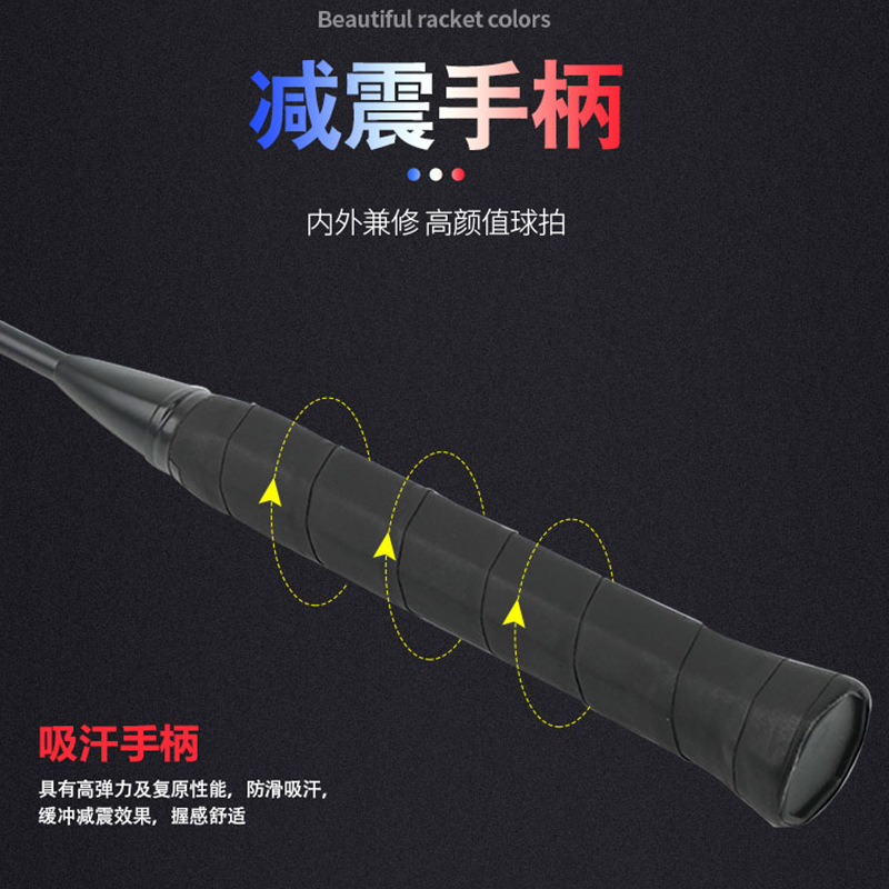 全碳素纤维耐打超轻羽毛球拍单支拍低风阻高弹力4U减震|undefined