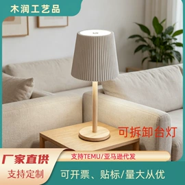 木质工艺品;仓鼠窝、笼;仓鼠玩具