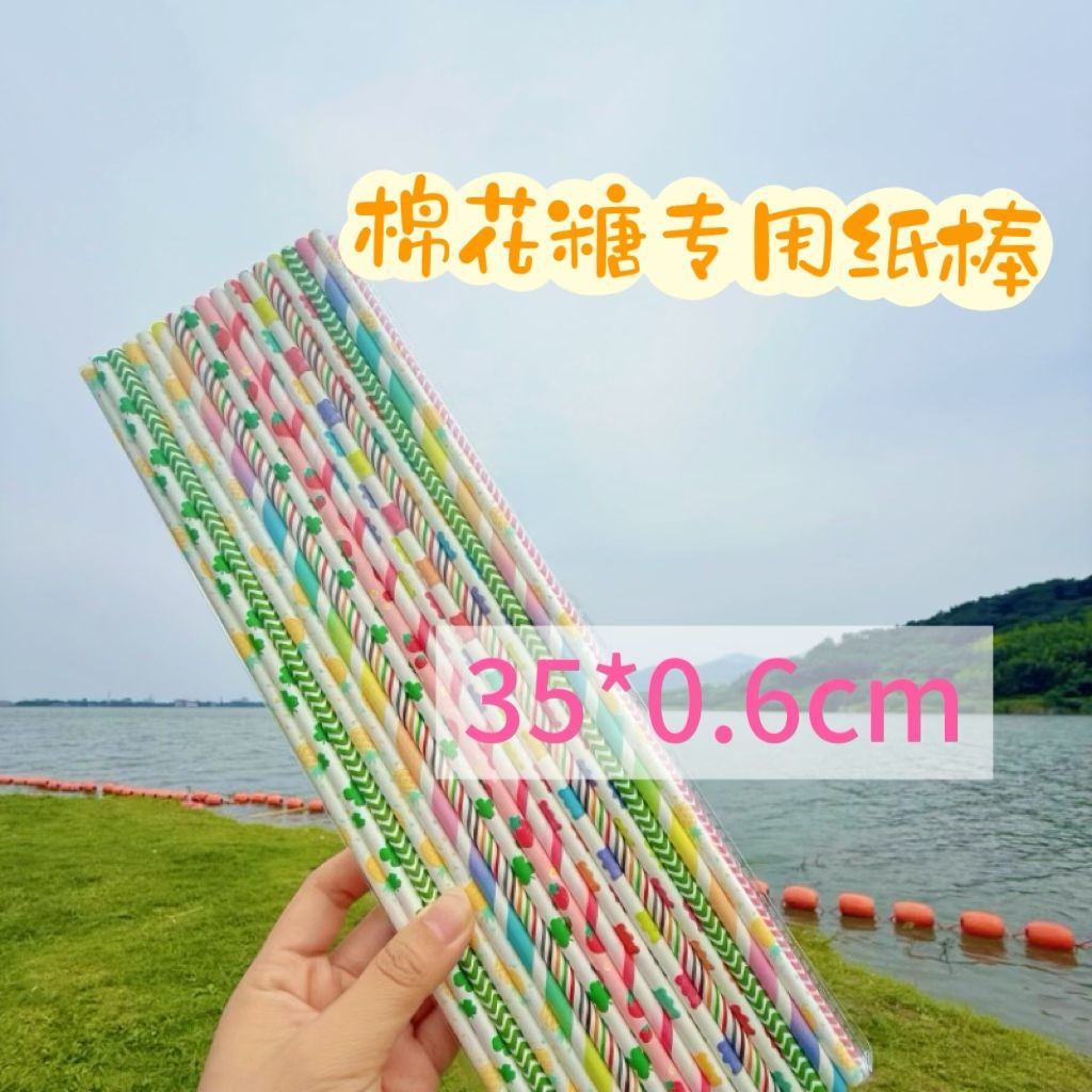 35cm 신색전용 100개