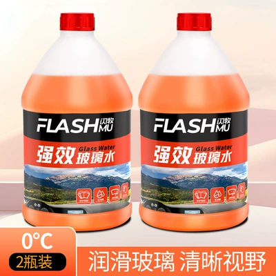 Anti-freezing glass water minus -30 Glass agent - 0-glass-water-2l-2-bottles