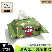 车载纸巾盒挂式汽车抽纸袋餐巾纸盒家用创意可爱卡通鳄鱼纸巾包