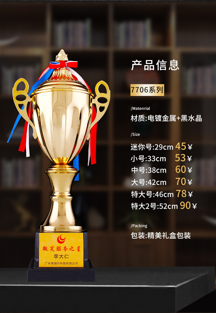 Oro plata cobre metal gran trofeo baloncesto competencia deportes reunión escuela creativa gran partido de Fútbol personalizado medalla grande