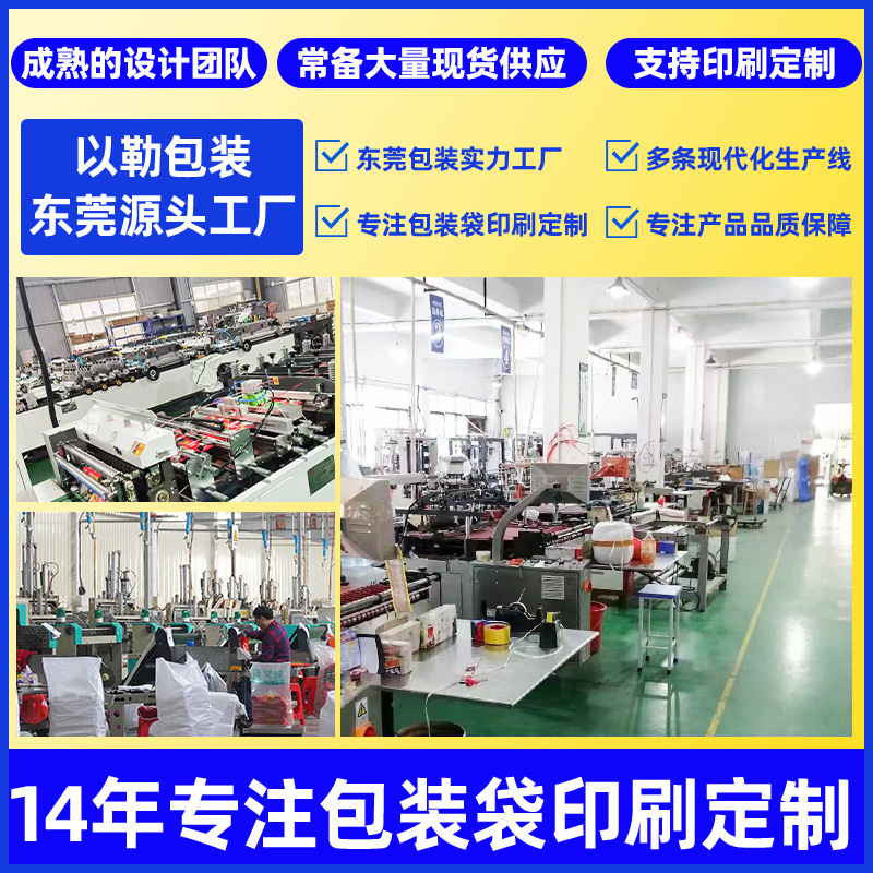 Bolsas exprés degradables transfronterizas, bolsas de embalaje, bolsas de degradación, bolsas ecológicas, bolsas de ropa, bolsas de embalaje, bolsas autoselladas degradadas