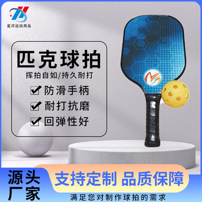 goods in stock supply Meadow Sandy beach Pick Racket Manufacturer Glass fibre Polymer Honeycomb Pick Racket