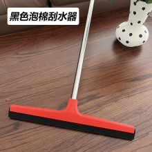 家用刮水器地刮卫生间刮水板地刮泡棉软刮刮头发推水器刮刀水刮