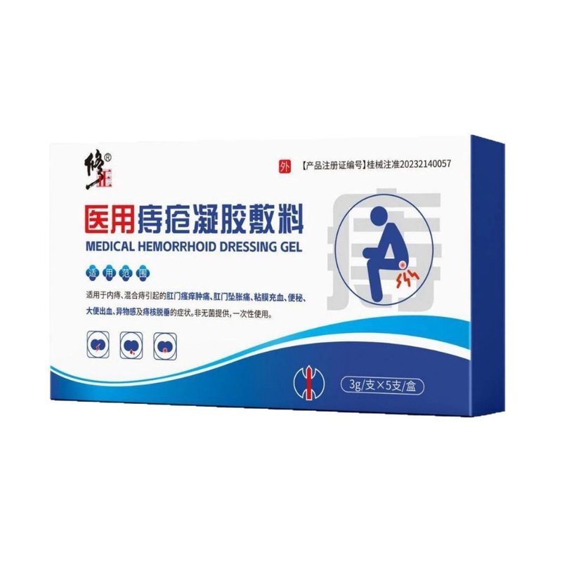 Xiu Zheng Medical Hemorrhoid Gel Dressing for Internal Hemorrhoids and Mixed Hemorrhoids, Assists with Anal Swelling, Pain, and Mucosal Congestion