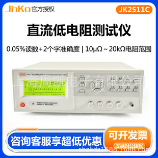 JINKOֱ�������yԇ�xJK2511C/2512C���W��΢�WӋ��RS232�ӿ�