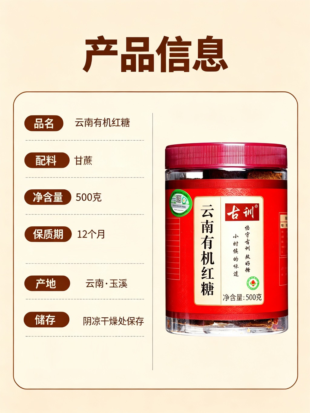 Organic Brown Sugar Ginger Tea Blocks 500g Yunnan Old Ginger Rose Instant Warm Drink quality and texture
