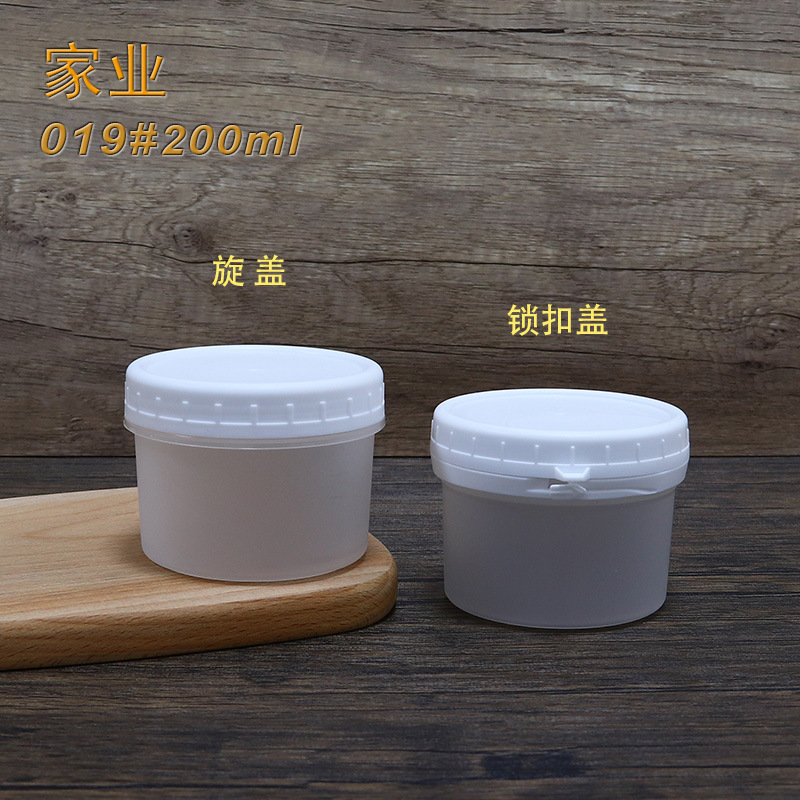 200m嘟嘟罐子锁扣拧旋盖干噎冷萃酸奶冰淇淋布丁奶冻杯子包装现货