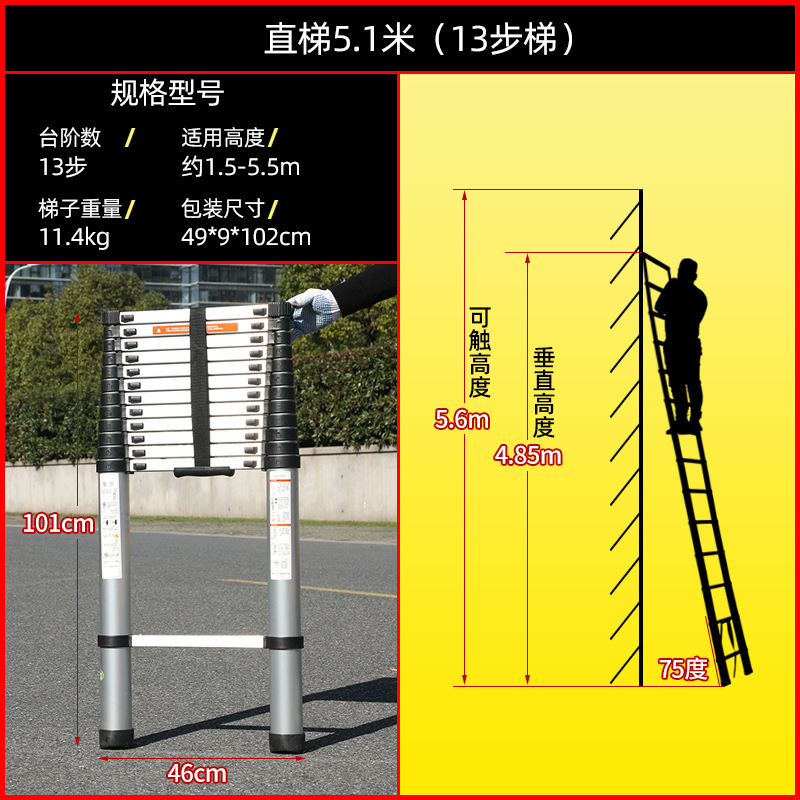 Escalera retráctil de aleación de aluminio de 7 metros de espesor, escalera retráctil de bambú plegable, elevación y descenso, escalera retráctil de ático