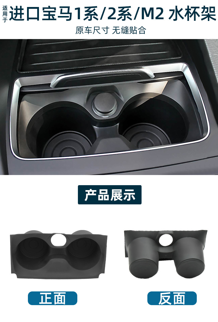 BMW M2 Center Console Cup Holder F87 Drink Holder with Ashtray