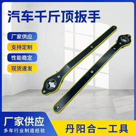 其他五金工具;家用组合工具;其他匠作工具
