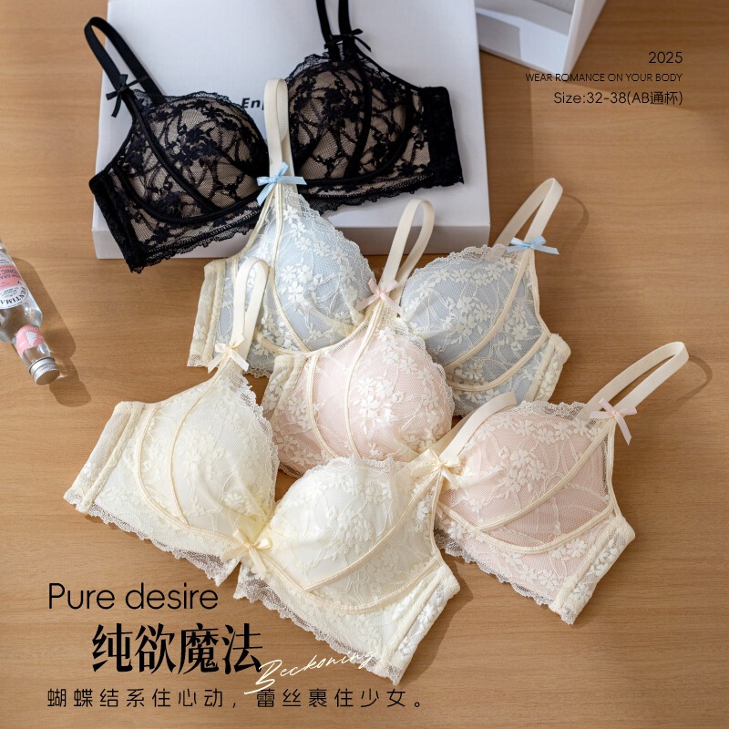 Sexy and Romantic Lace Intimates, Pure Lust Girl's Small Breasts Are Pushed Together to Make Them Look Bigger, No Rims, Pull-Up Anti-Sagging Bra Set
