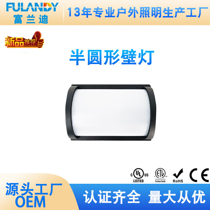 Outdoor Wall Lamp Square Waterproof Led Moisture-Proof Courtyard Villa Exterior Wall Corridor Balcony Nordic New Led Wall Lamp