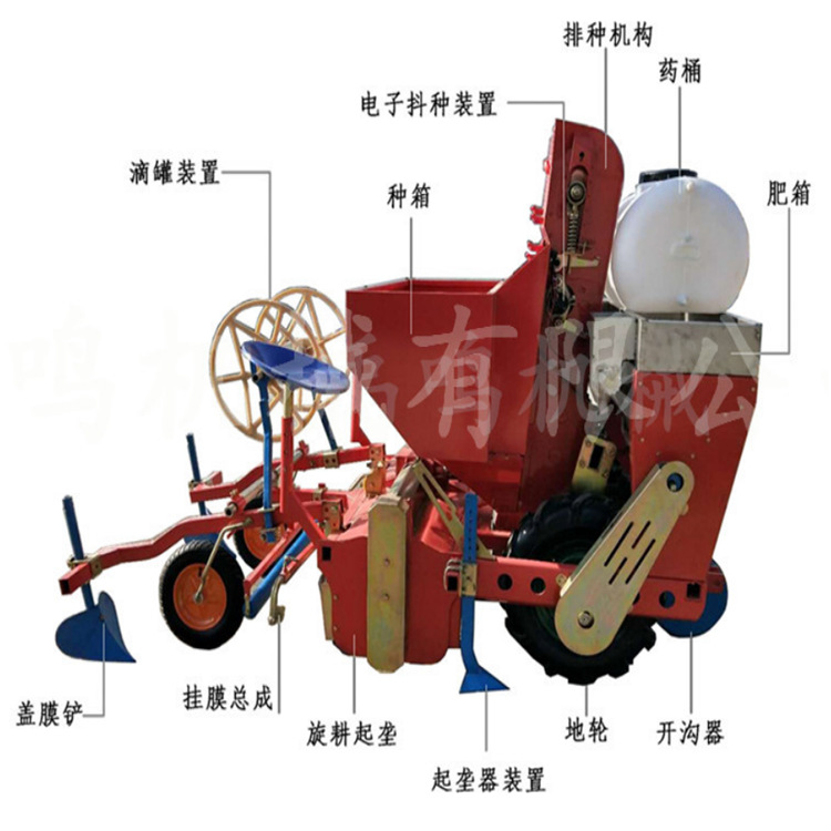 新款加固型土豆播种机 开沟 施肥 播种 带滴灌带覆膜带打药一体机