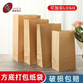 塑料食品袋;纸袋;其他食品包装