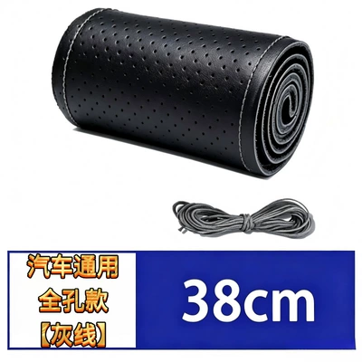 DIY Hand-Sewn Steering Wheel, Steering wheel cover - universal-diy-hand-sewn-car-seat-covers-black-leather-gray-stitching-full-perforation-38cm